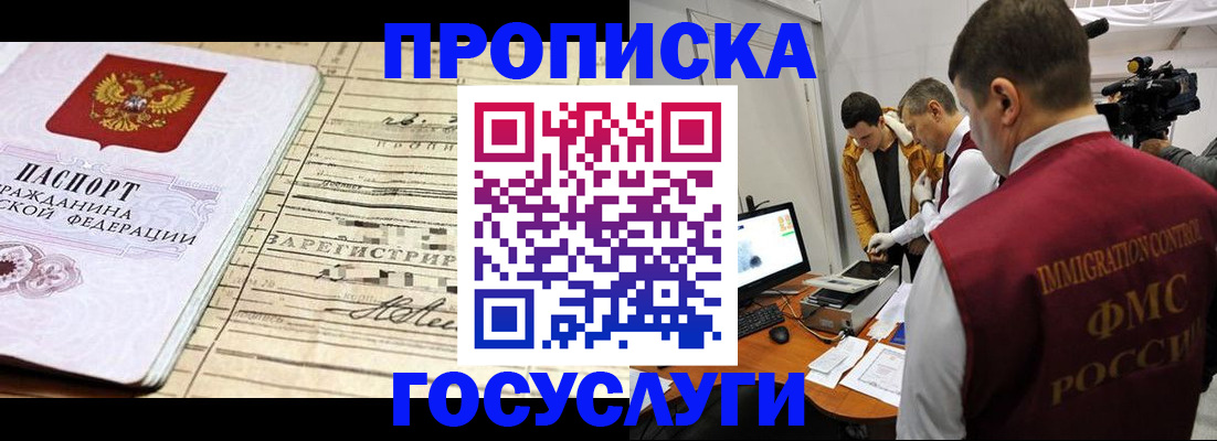 форма 3 в Белорецке